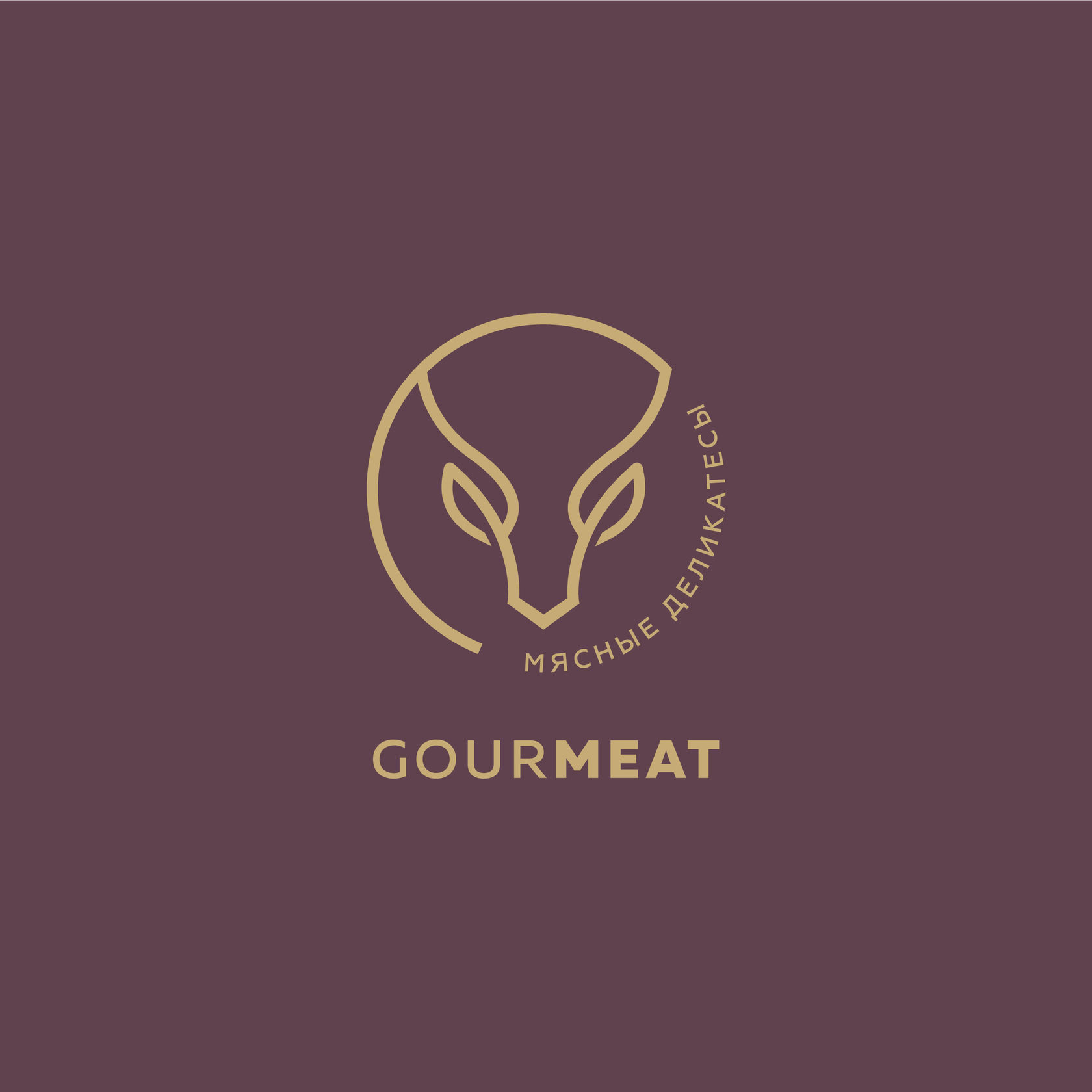 GOURMEAT — материал 7