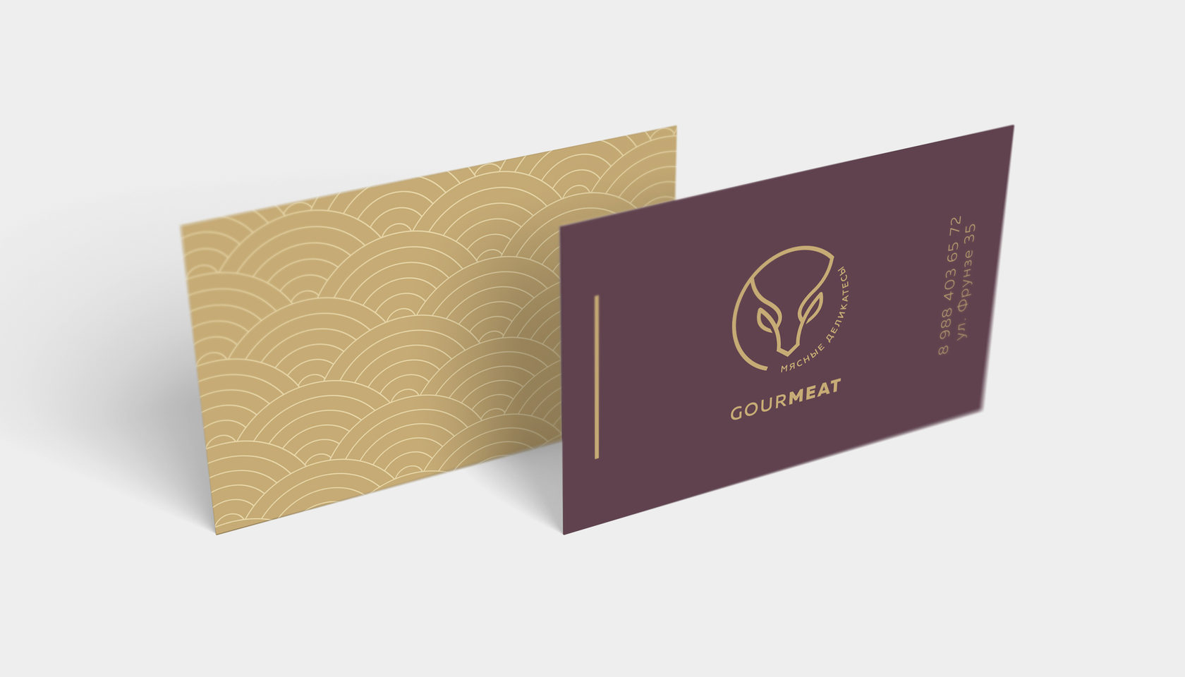 GOURMEAT — материал 5