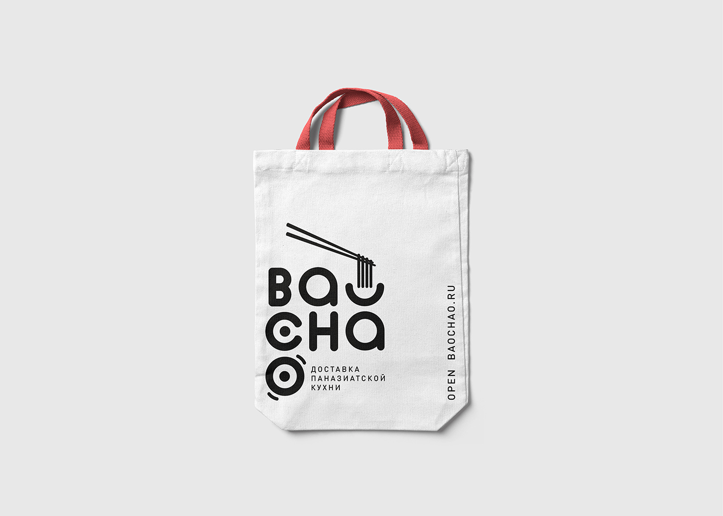 BAO CHAO — материал 4