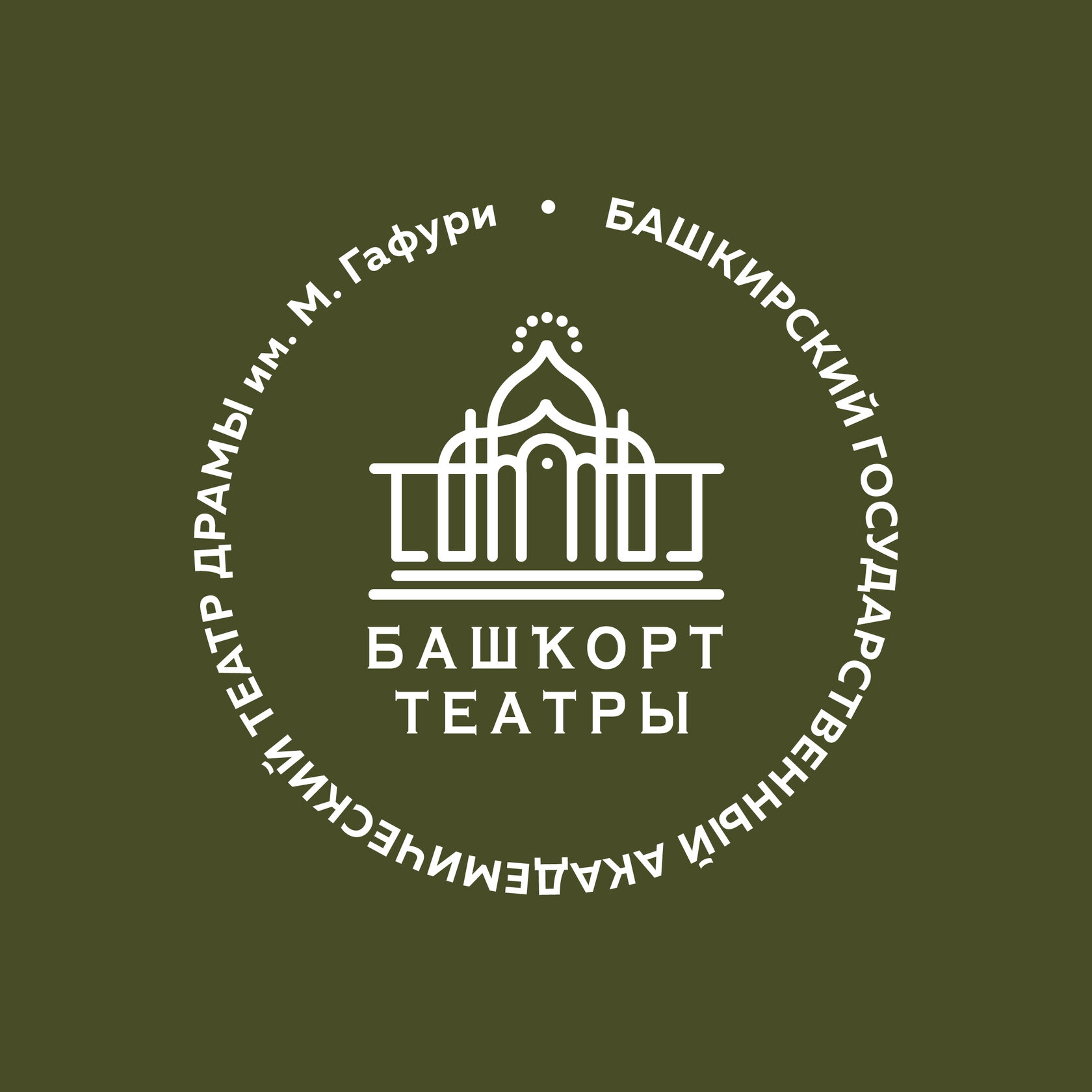БАШДРАМ